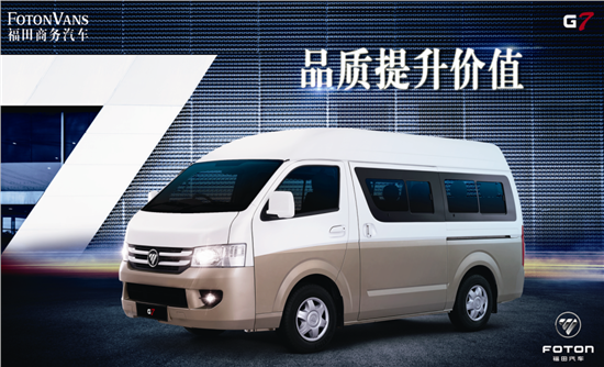 郴州租車(chē)7座商務(wù)旅游車(chē)