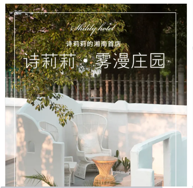 福城一品-詩(shī)意東江  東江湖小東江 丹霞高椅嶺 仰天湖大草原 白廊小洱海3天2晚純玩團