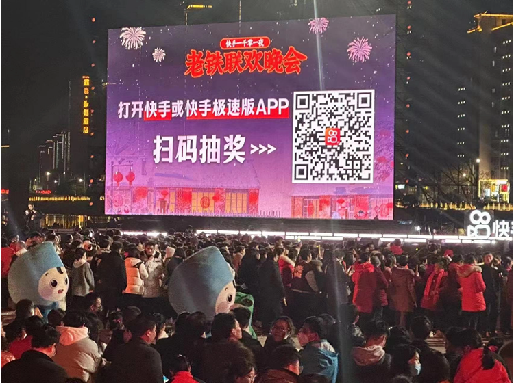 郴州市麗景租車(chē)公司新年第一單，快手老鐵聯(lián)誼會(huì )晚會(huì )用車(chē)服務(wù)